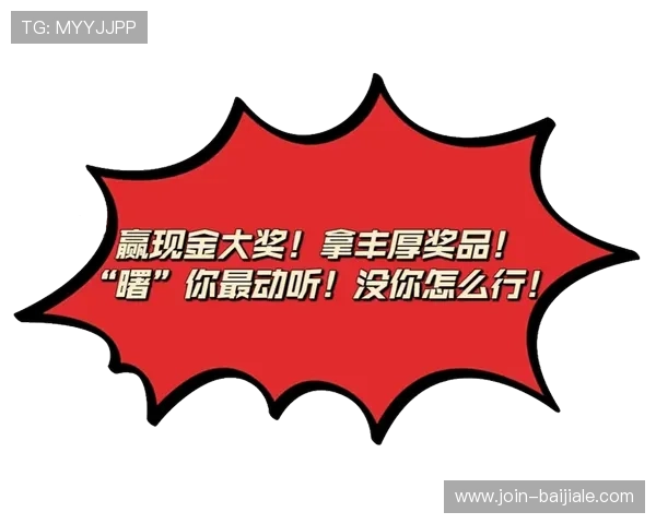 红牛娱乐ag视讯最新优惠活动不断，丰富奖励助你轻松赢取丰厚奖金