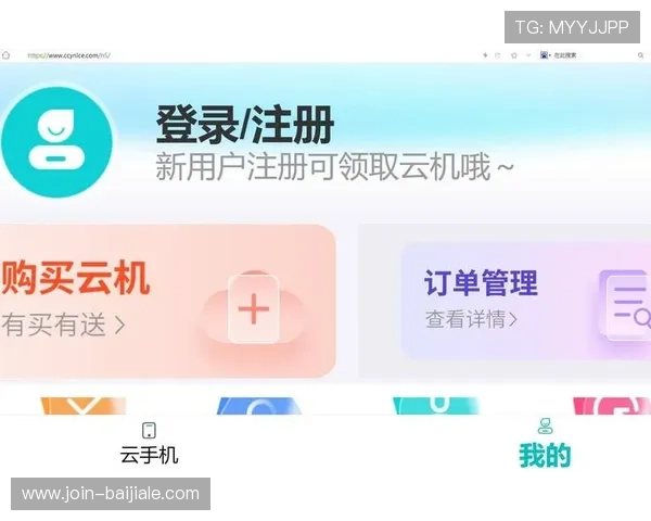 掌握ku真人会员登录的最新技巧与优化建议，让您轻松畅玩高品质网络游戏