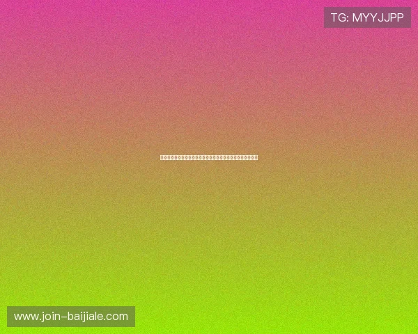 世界杯墨西哥韩国比赛大小球走势数据统计与专家建议全面解读