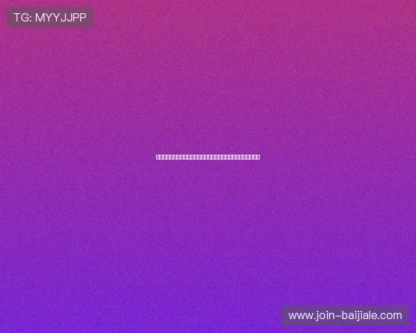 开云真人娱乐人为世界杯赛事安全保障措施与现场管理提供最新资讯